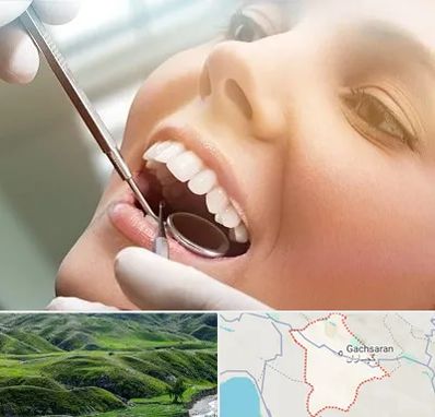 دندانپزشکی زیبایی در گچساران