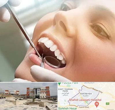 دندانپزشکی زیبایی در حکیمیه