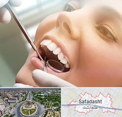 دندانپزشکی زیبایی در صفادشت