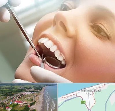 دندانپزشکی زیبایی در محمودآباد