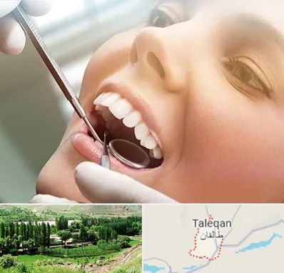 دندانپزشکی زیبایی در طالقان