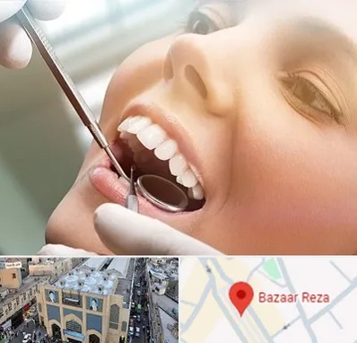 دندانپزشکی زیبایی در بازار رضا مشهد