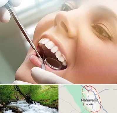 دندانپزشکی زیبایی در نهاوند