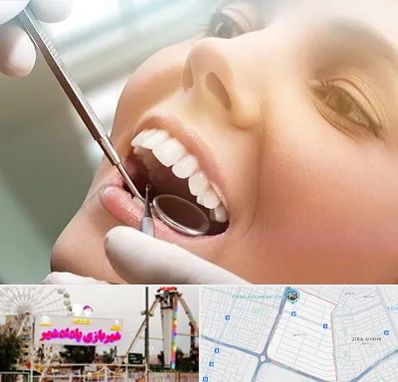 دندانپزشکی زیبایی در پادادشهر اهواز