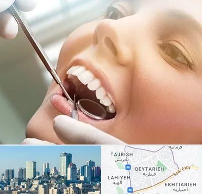 دندانپزشکی زیبایی در قیطریه