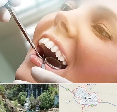 دندانپزشکی زیبایی در شیروان