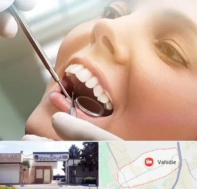 دندانپزشکی زیبایی در وحیدیه شهریار