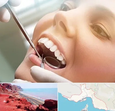 دندانپزشکی زیبایی در هرمزگان