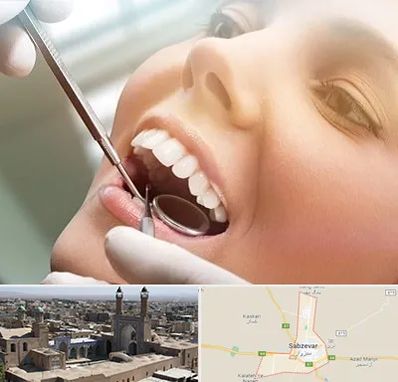 دندانپزشکی زیبایی در سبزوار