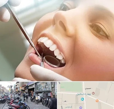 دندانپزشکی زیبایی در چهارراه استانبول