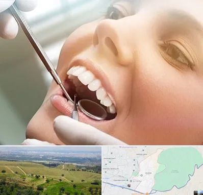 دندانپزشکی زیبایی در سوهانک