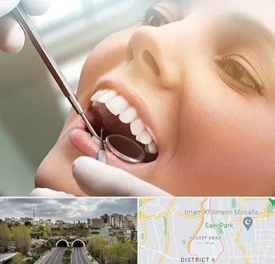 دندانپزشکی زیبایی در یوسف آباد