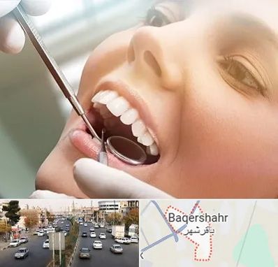 دندانپزشکی زیبایی در باقرشهر