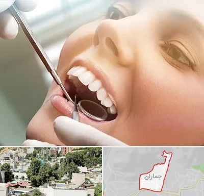 دندانپزشکی زیبایی در جماران
