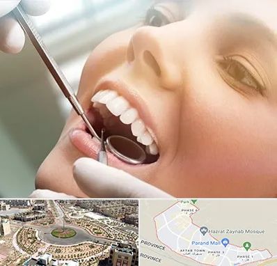 دندانپزشکی زیبایی در پرند