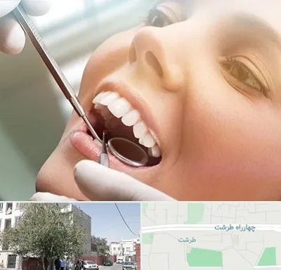 دندانپزشکی زیبایی در طرشت
