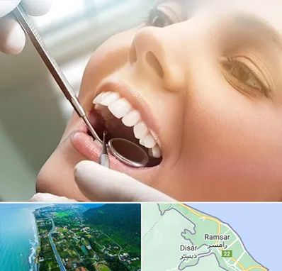 دندانپزشکی زیبایی در رامسر
