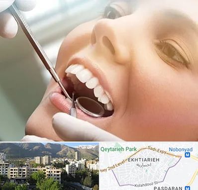 دندانپزشکی زیبایی در اختیاریه