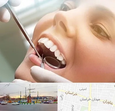 دندانپزشکی زیبایی در میدان خراسان