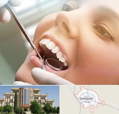 دندانپزشکی زیبایی در دهدشت