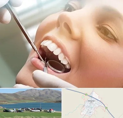 دندانپزشکی زیبایی در دهگلان