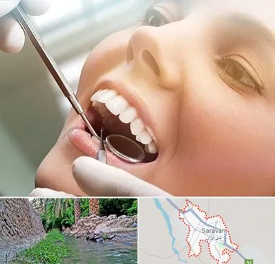 دندانپزشکی زیبایی در سراوان