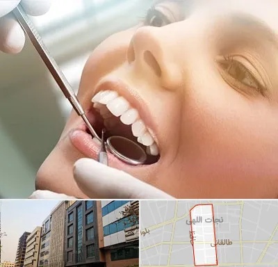 دندانپزشکی زیبایی در نجات اللهی
