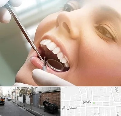 دندانپزشکی زیبایی در خیابان نامجو