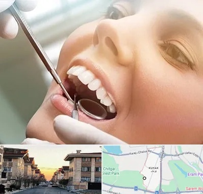 دندانپزشکی زیبایی در کوهک