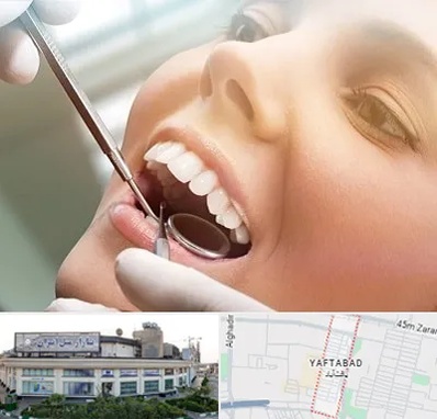 دندانپزشکی زیبایی در یافت آباد