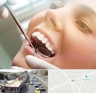 دندانپزشکی زیبایی در خیابان دماوند