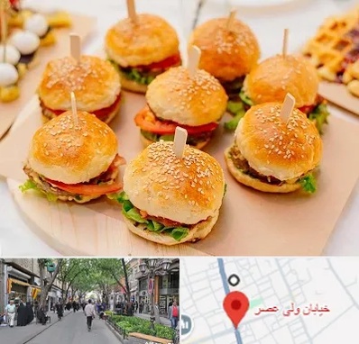 فینگر فود در ولیعصر شهریار