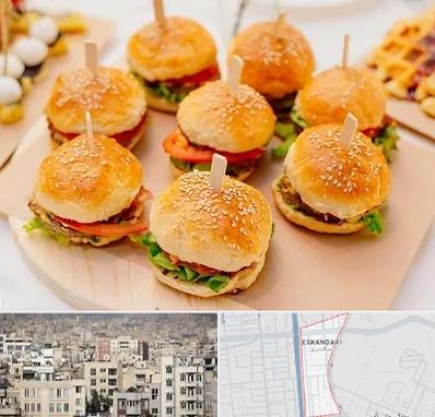 فینگر فود در اسکندری