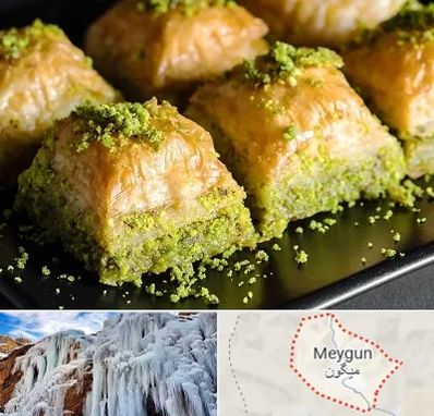 باقلوا ترکی در میگون