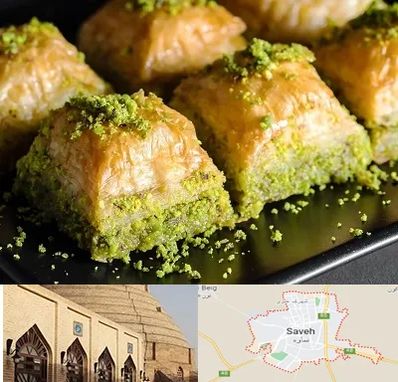 باقلوا ترکی در ساوه