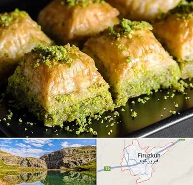 باقلوا ترکی در فیروزکوه