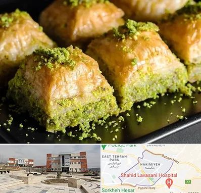 باقلوا ترکی در حکیمیه 