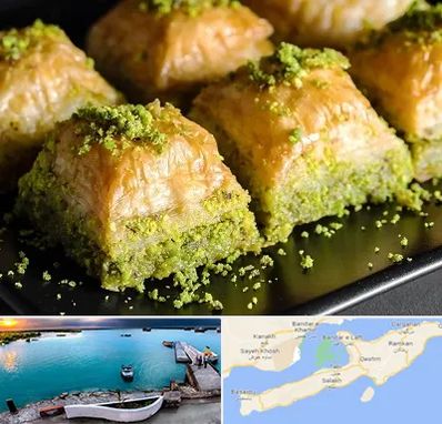 باقلوا ترکی در قشم