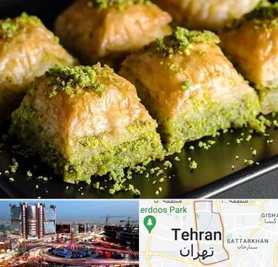 باقلوا ترکی در صادقیه 