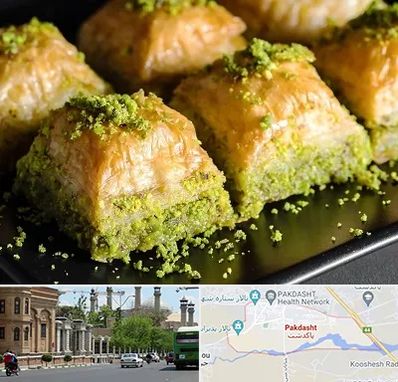 باقلوا ترکی در پاکدشت