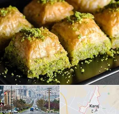 باقلوا ترکی در گوهردشت کرج 