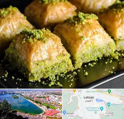 باقلوا ترکی در لاهیجان