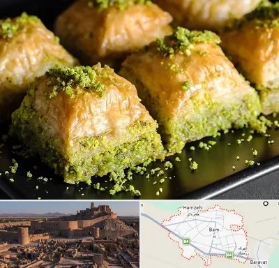 باقلوا ترکی در بم