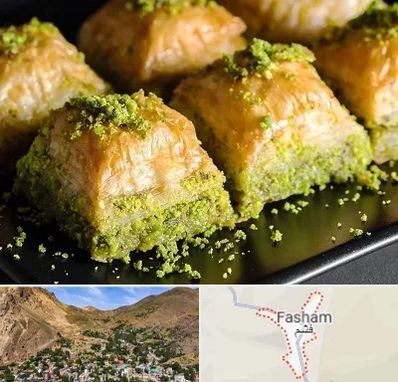 باقلوا ترکی در فشم