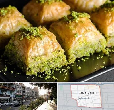 باقلوا ترکی در خیابان جمالزاده