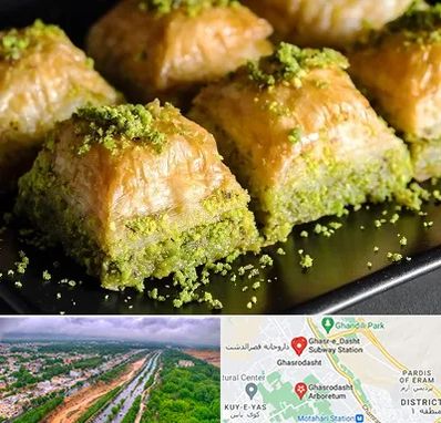 باقلوا ترکی در قصرالدشت شیراز