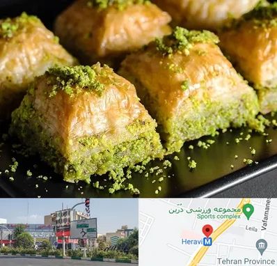 باقلوا ترکی در هروی 