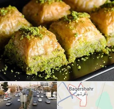 باقلوا ترکی در باقرشهر