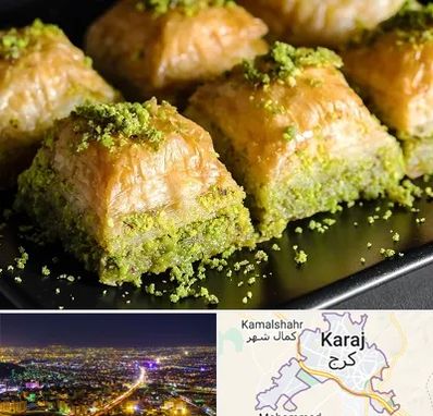باقلوا ترکی در کرج