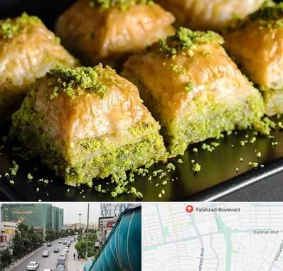 باقلوا ترکی در بلوار فرحزادی